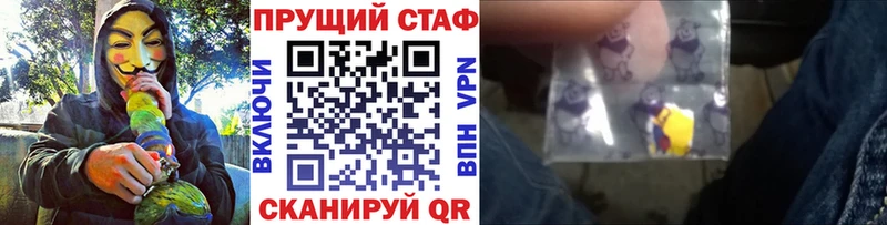 Наркошоп купить ГАШ  СОЛЬ  Меф  МАРИХУАНА  Зеленогорск