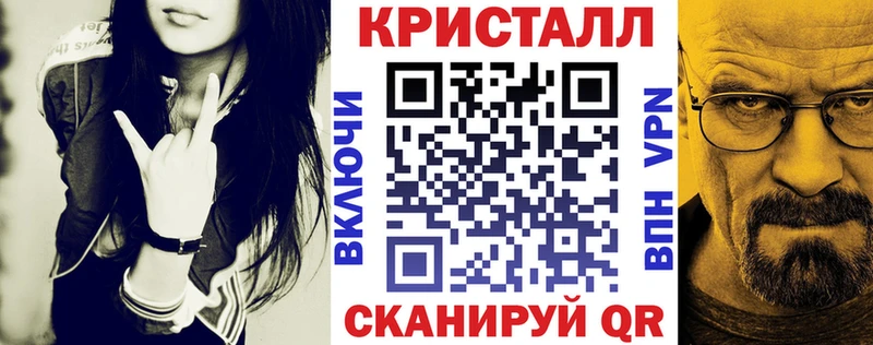 АМФ VHQ Зеленогорск