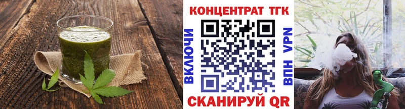 Canna-Cookies марихуана  Купить  Зеленогорск 