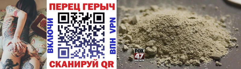 ГЕРОИН Heroin  Купить закладки  Зеленогорск 