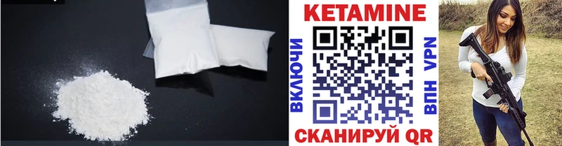 Купить закладки  Зеленогорск  Кетамин VHQ 