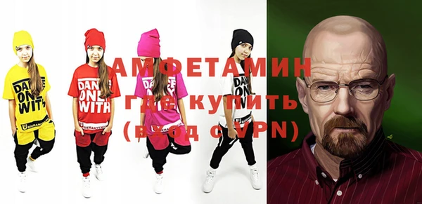 эйфоретик Елизово