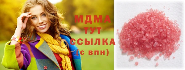 эйфоретик Елизово