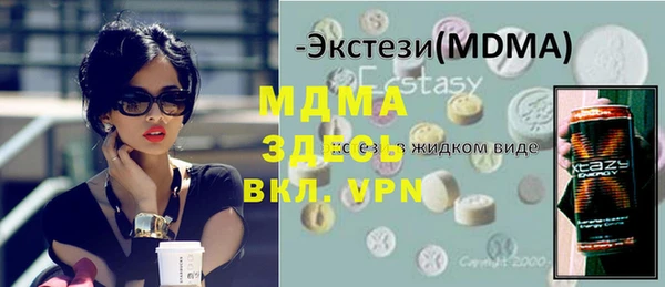 мефедрон мука Елабуга