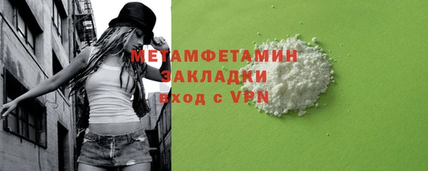 jwh Ельня