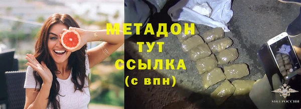 эйфоретик Елизово