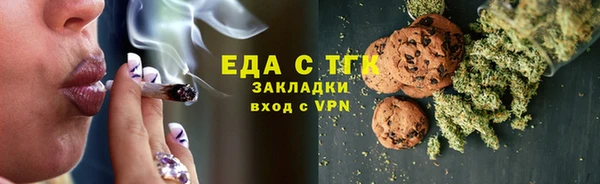 эйфоретик Елизово