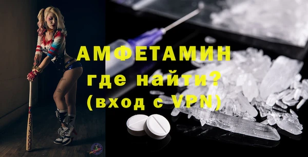эйфоретик Елизово