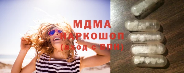 мефедрон мука Елабуга
