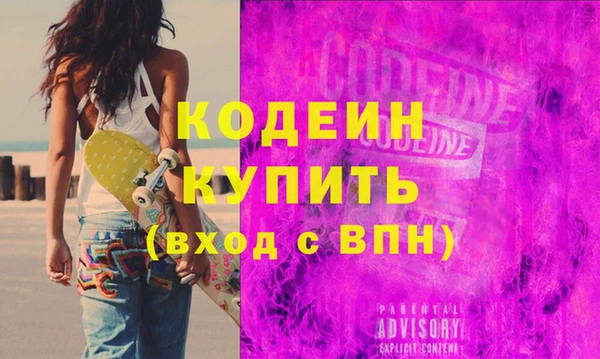 эйфоретик Елизово