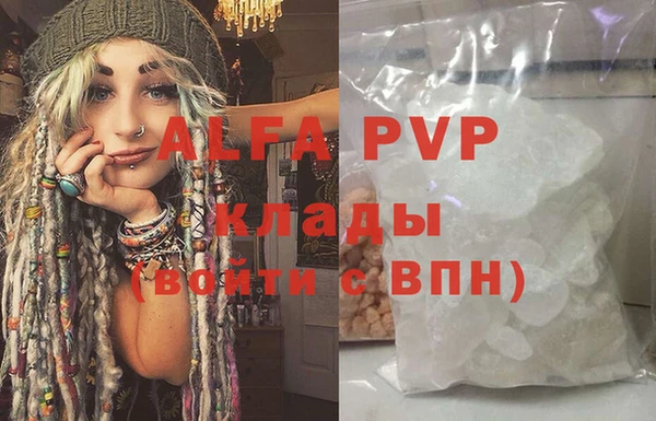 мефедрон мука Елабуга