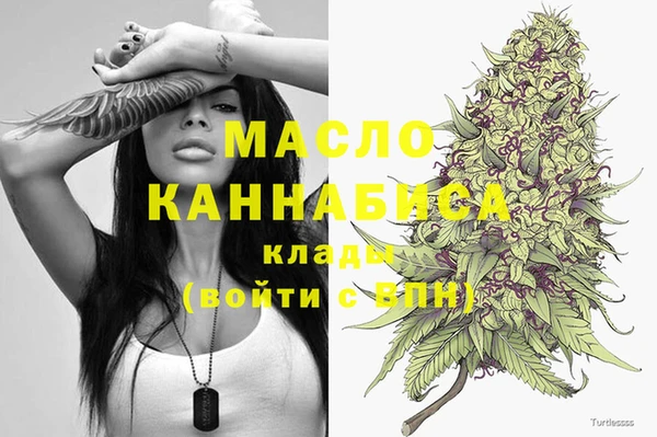 мефедрон мука Елабуга
