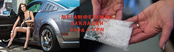 эйфоретик Елизово