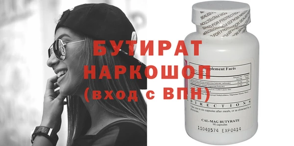 мефедрон мука Елабуга