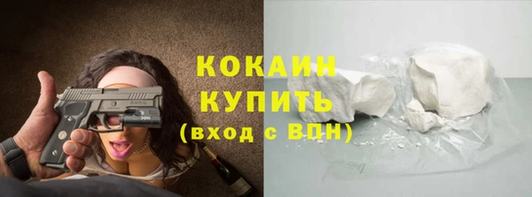 эйфоретик Елизово