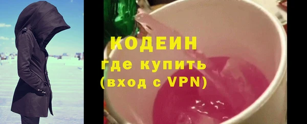 эйфоретик Елизово