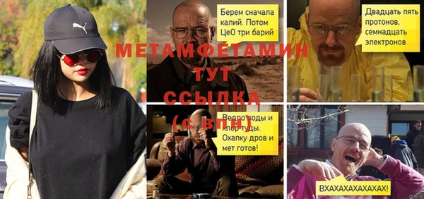 мефедрон мука Елабуга