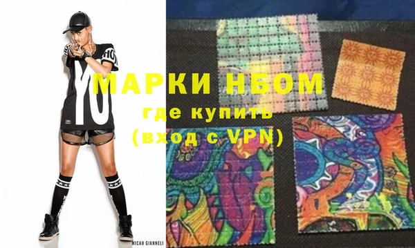 мефедрон мука Елабуга