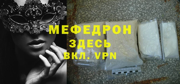 jwh Ельня