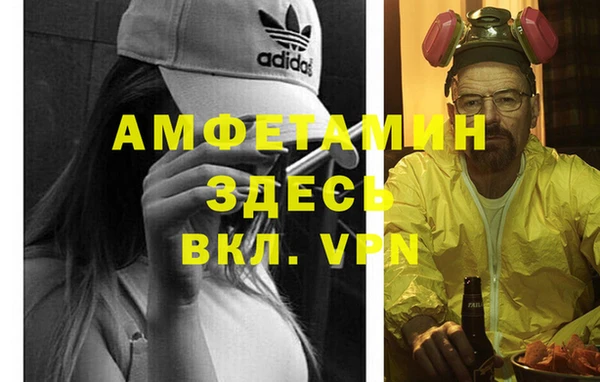 эйфоретик Елизово