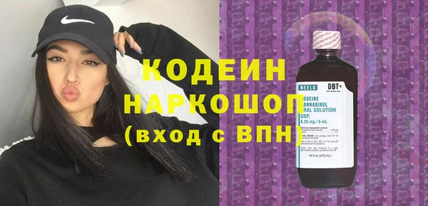 эйфоретик Елизово
