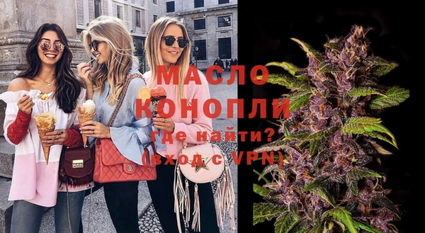 мефедрон мука Елабуга
