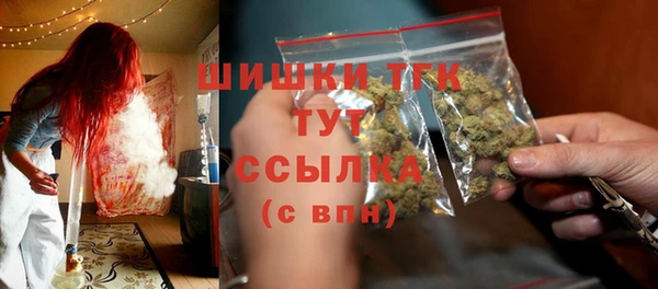 мефедрон мука Елабуга