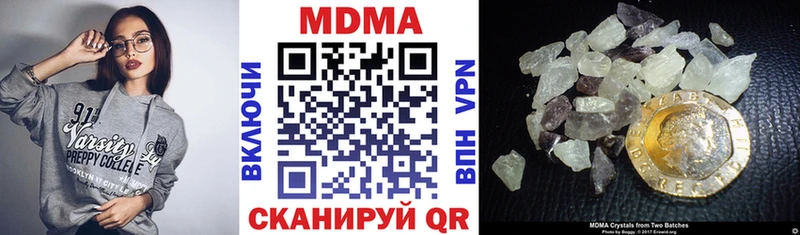 Купить закладки  Зеленогорск  MDMA Molly 