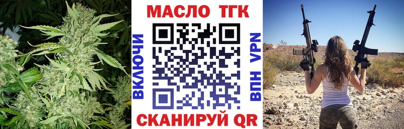 Купить где  Зеленогорск  Дистиллят ТГК вейп 